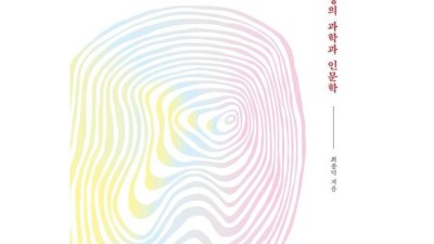 허리 통증? Cyriax 정형의학으로 극복해봐요! ✨